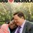 Bob Hearts Abishola : 1.Sezon 10.Bölüm izle