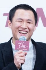 Yoo Je-won