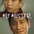 My Mister : 1.Sezon 10.Bölüm izle